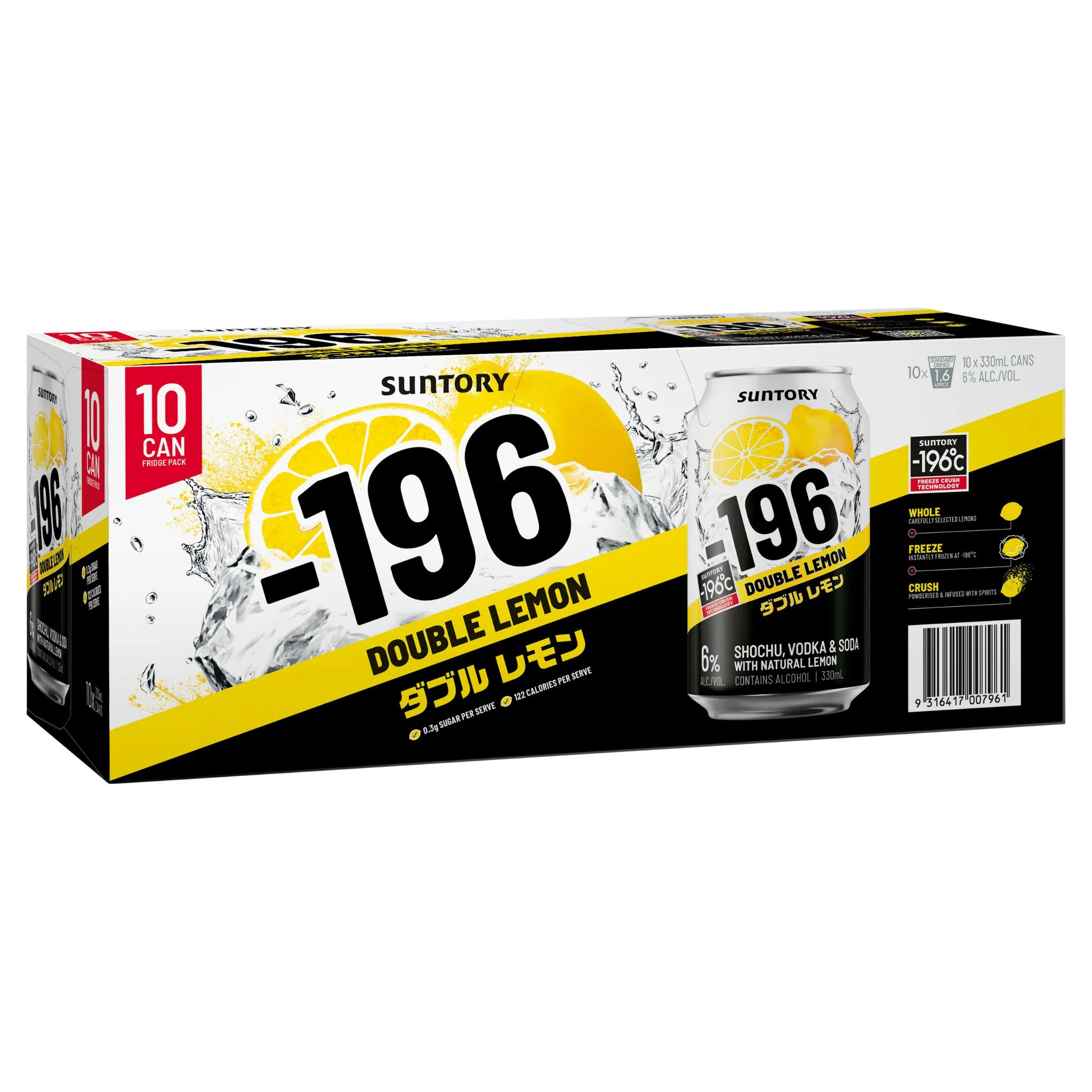 Suntory -196 Double Lemon Cans 10pk